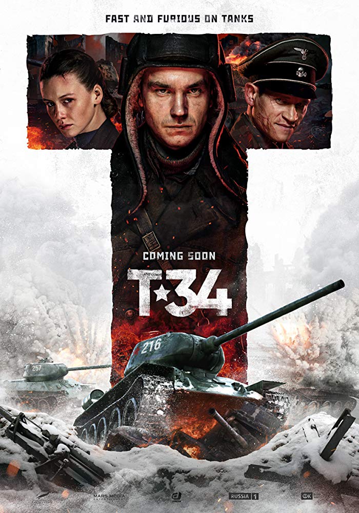 T-34 (2018) - Russian T-34 (2018) - Russian