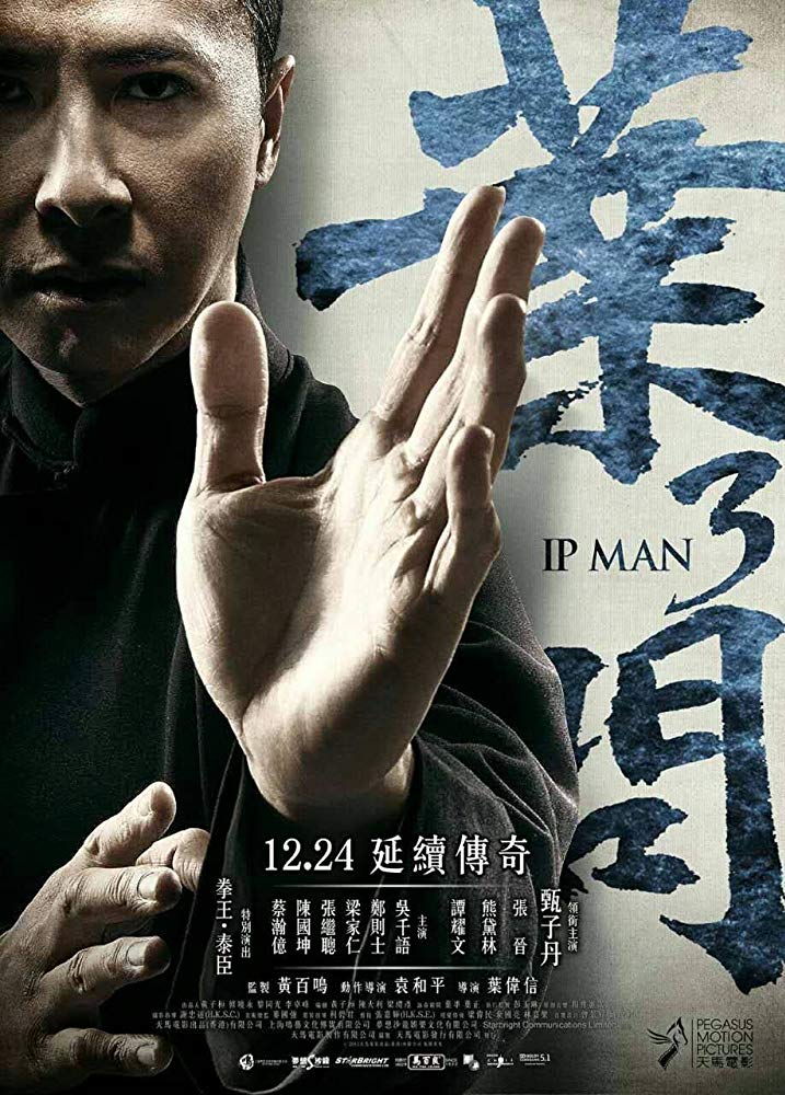Ip Man 3 (2015) Ip Man 3 (2015)