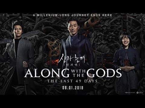 along-with-the-gods-the-last-49-days-2018-korean-movie