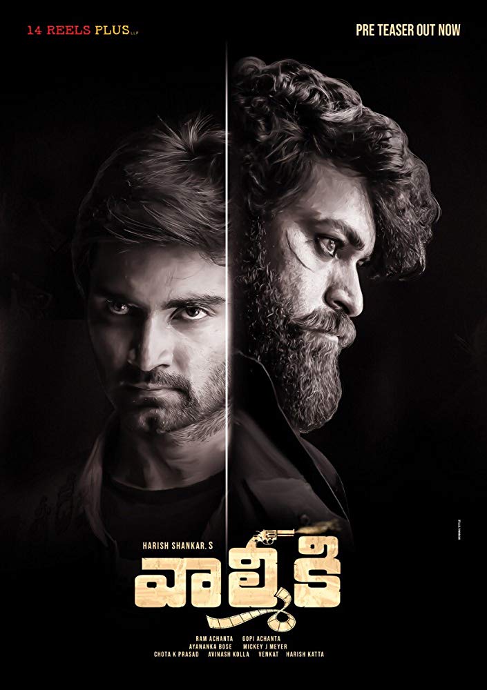 Gaddalakonda Ganesh (2019) - Bollywood Movie