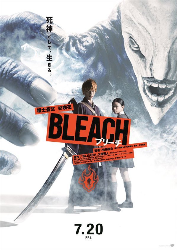 Bleach (2018) - Japanese Bleach (2018) - Japanese