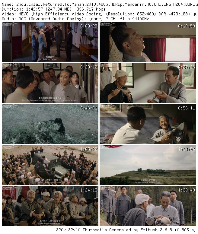 Zhou Enlai Returned To Yanan (2019) - Chinese