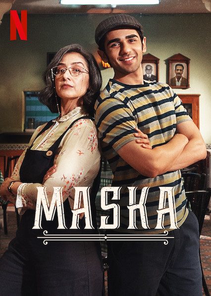 download the new version MASKA