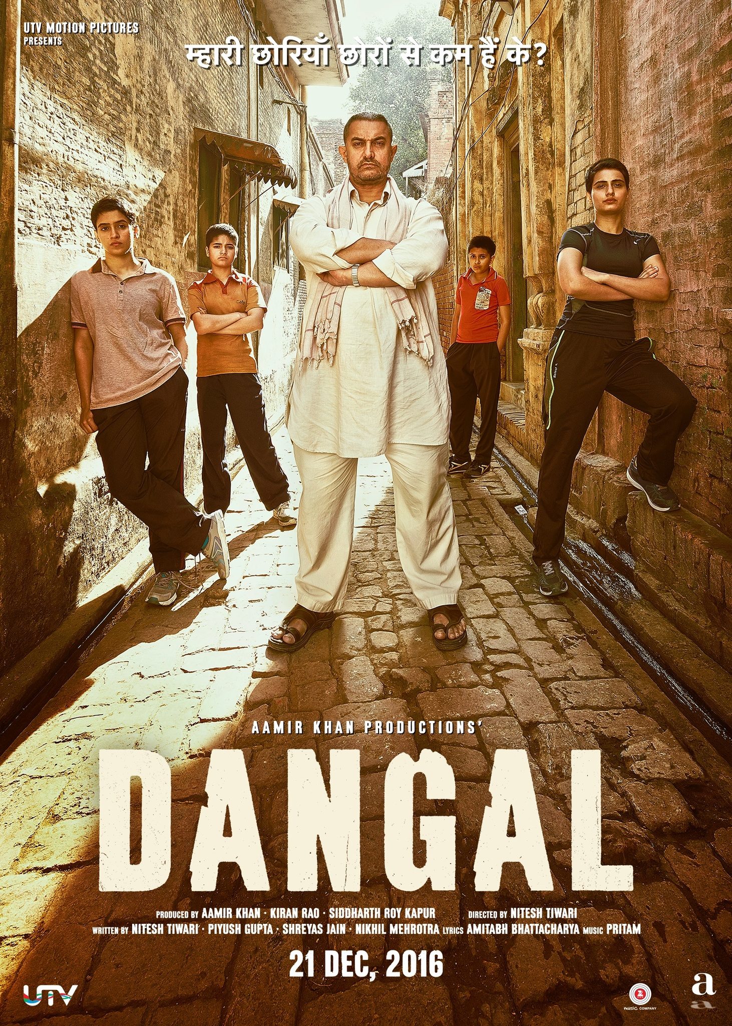 download dangal movie in hindi