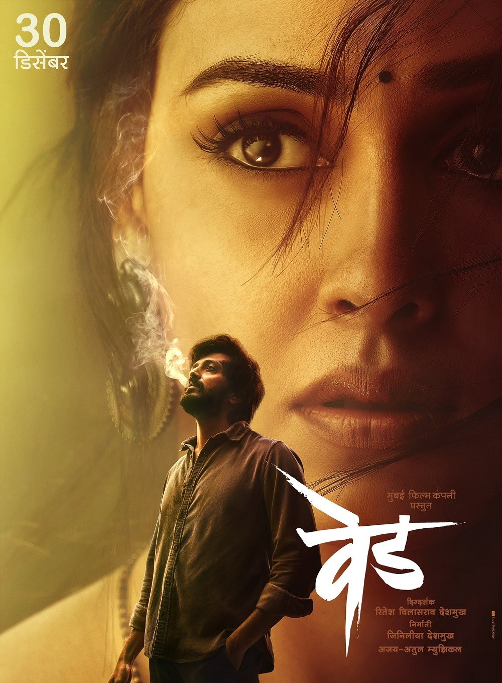 Ved (2022) – Bollywood Movie Mp4 Mkv Download