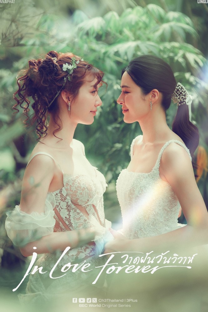 In Love Forever Season 1 (Episode 3 Added) (Thai Drama)
