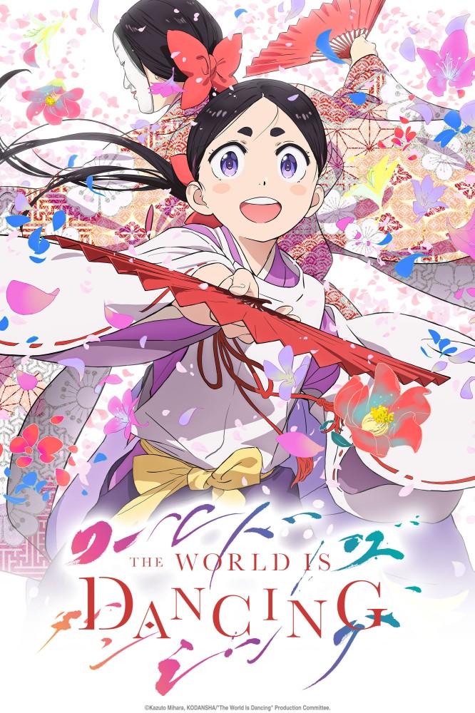 The World Is Dancing Season 1